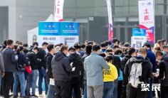 2025青岛金属加工展门票如何购买 多少钱一张