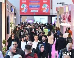 伊斯坦布爾孕嬰童展展會(huì)現(xiàn)場(chǎng)(現(xiàn)場(chǎng)盛況)1