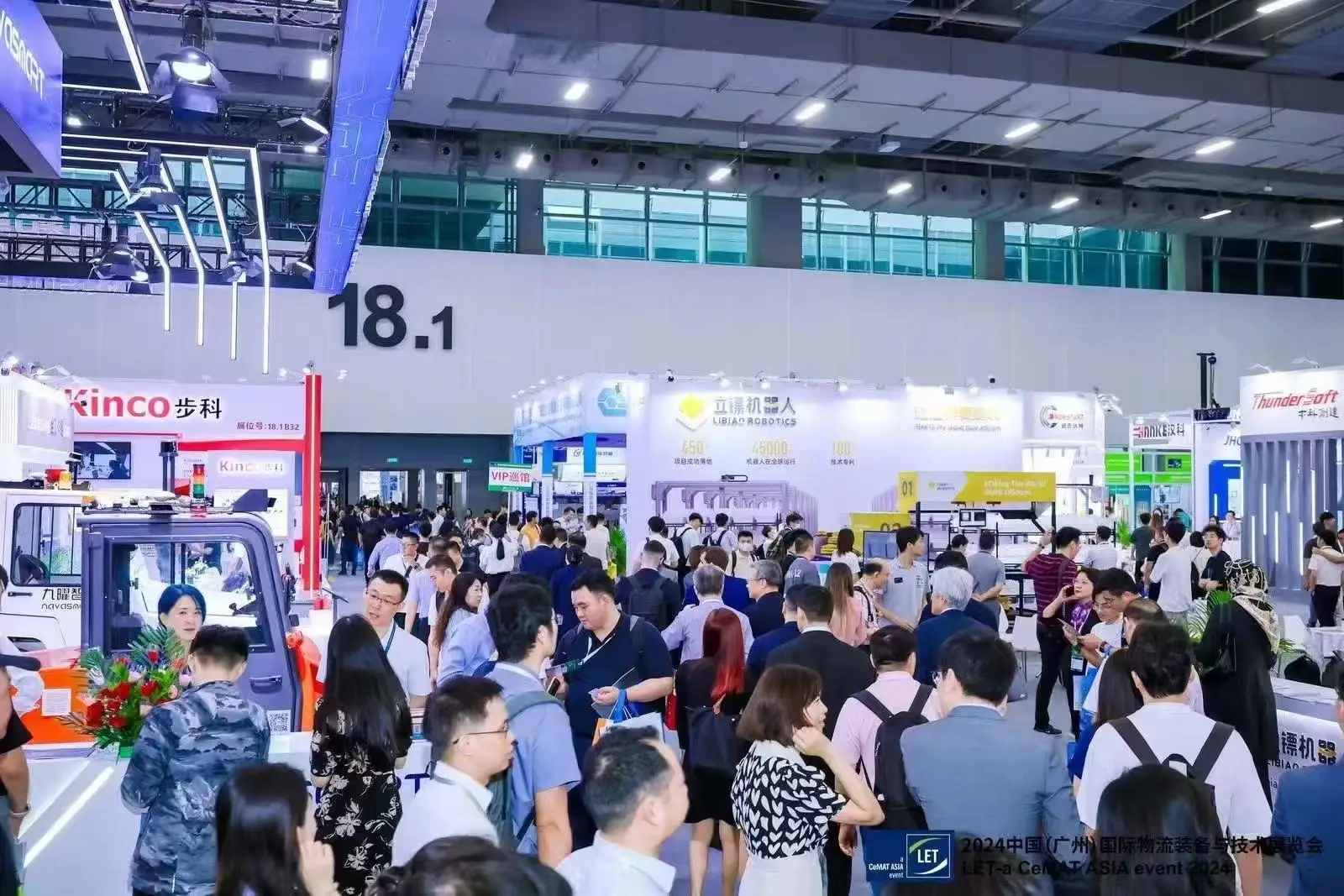 2026广州机器人展时间及地点