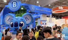 越南河内孕婴童、玩具展览会(VIETBABY)2026参展攻略(时间地点+门票怎么买?)