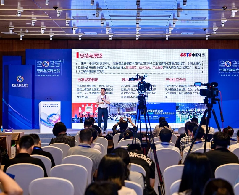 2026互联网大会(China Internet Conference)展品范围有哪些？