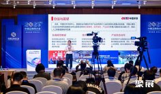2026互联网大会(China Internet Conference)展品范围有哪些?