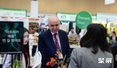 2027韩国智慧农业展(Smart Farm Korea)电子会刊