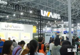 深圳塑料展现场图片3