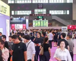 SZI深圳成人展(SZI EXPO)2026时间地点