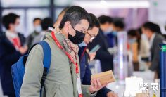 2025上海装修展电子会刊