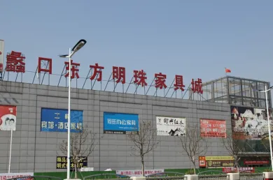 China Lido Furniture Market