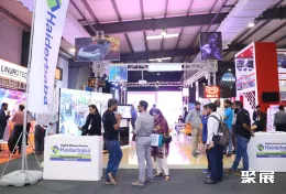 巴基斯坦消费电子展现场图片2