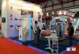 印尼工程机械展现场图片5