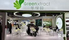 2026广州食品配料展(FIC)展位费与展位申请