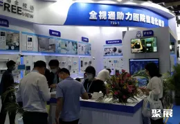 广州医疗展现场图片8