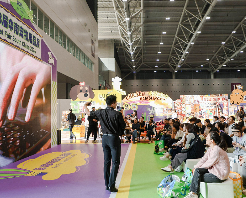 华南宠物用品展展会现场(现场盛况)7
