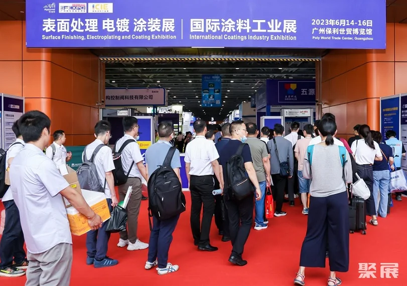 广州国际涂料工业展览会