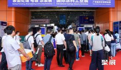 广州涂料展2025参展商名录