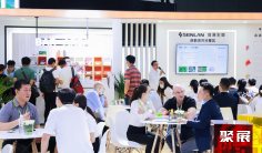 【预告】2024上海淀粉展最新展会介绍+门票