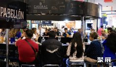 墨西哥酒店用品展2025最新展商名录