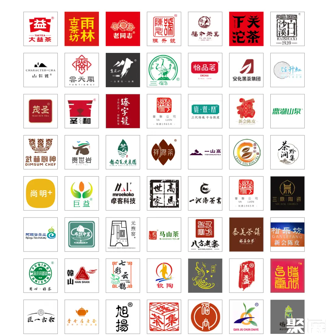 广州茶叶展展会介绍2