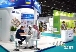 沙特制药展现场图片4