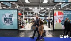 2026汉诺威听力展(EUHA)逛展指南:时间地点/门票多少钱?