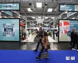 汉诺威听力展展会现场(现场盛况)7