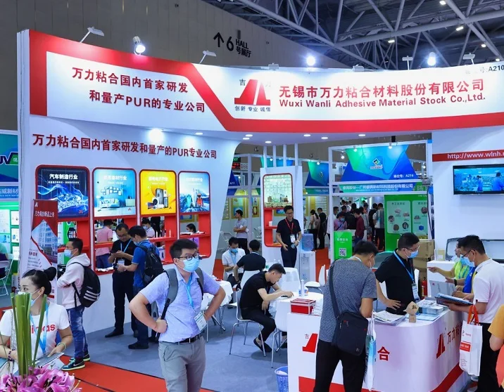 2025大湾区胶粘剂展观众登记及注意事项