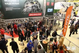 俄罗斯五金展现场图片2