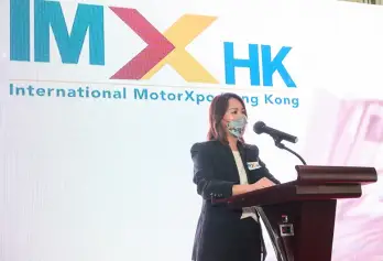 2026香港车展(IMXPO)会刊如何获取？
