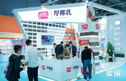 深圳国际酒店用品展展会现场(现场盛况)5