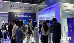 2027年上海CMEF医博会(CMEF)门票价格,如何购买?