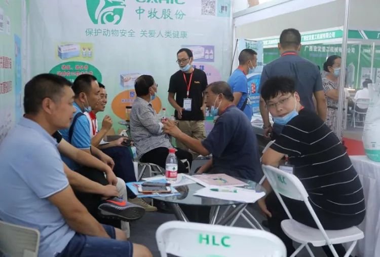 贵阳生态畜牧渔业博览会