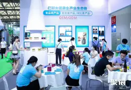 上海酵素展展会现场(现场盛况)6