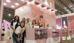 哥伦比亚美容展(Expobelleza)2026会刊怎么获取?