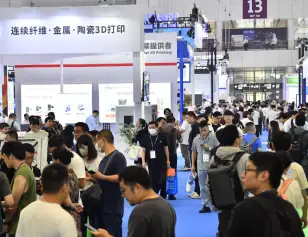 2026深圳3D打印展(Formnext Asia Shenzhen)电子会刊