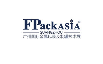 广州国际金属包装及制罐技术展览会