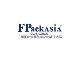 广州国际金属包装及制罐技术展览会