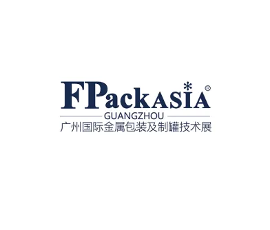 广州国际金属包装及制罐技术展览会