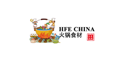 重慶國際火鍋食材用品展覽會