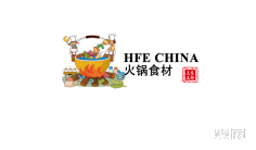 火锅展会2026年5月排期一览表