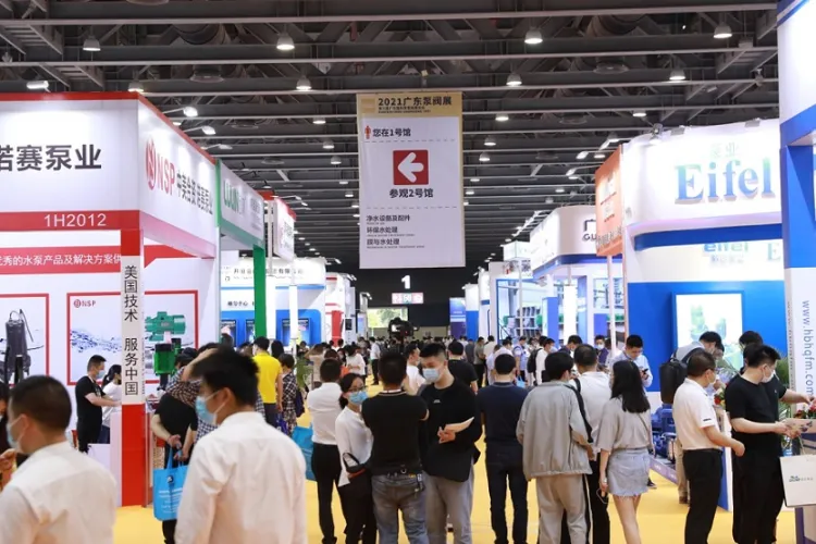 广东广州泵阀展览会