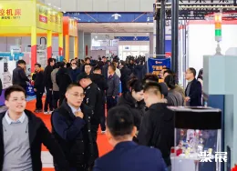 宁波国际机床展展会现场(现场盛况)3