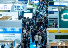 欧洲航空维修及地面服务展展会现场(现场盛况)1