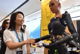 瑞士人工智能大会现场图片7