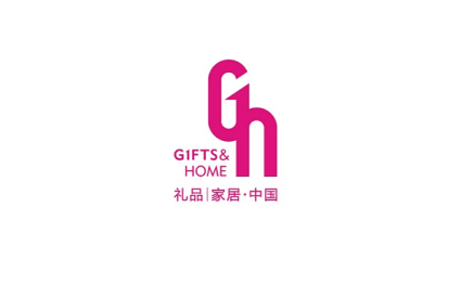 China (Yiwu) Gifts, Fashion & Home Products Exhibition (GIFTS & HOME)