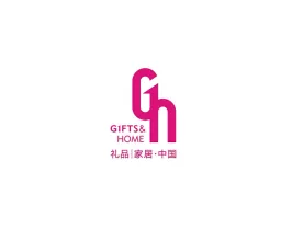中国（义乌）礼品、时尚用品及家庭用品展览会