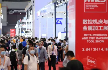2025中国国际工业博览会-上海市工业展-上海工业展门票如何购买