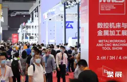 上海工业展展会现场(现场盛况)10