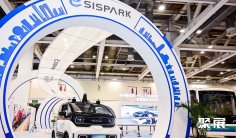 2025苏州人工智能展展商名录