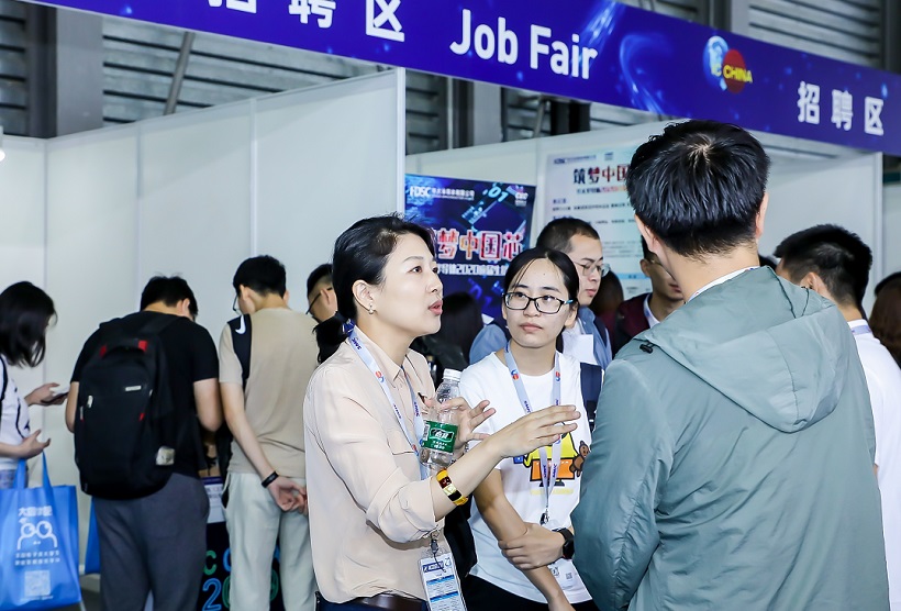 北京半导体博览会展会现场(现场盛况)8