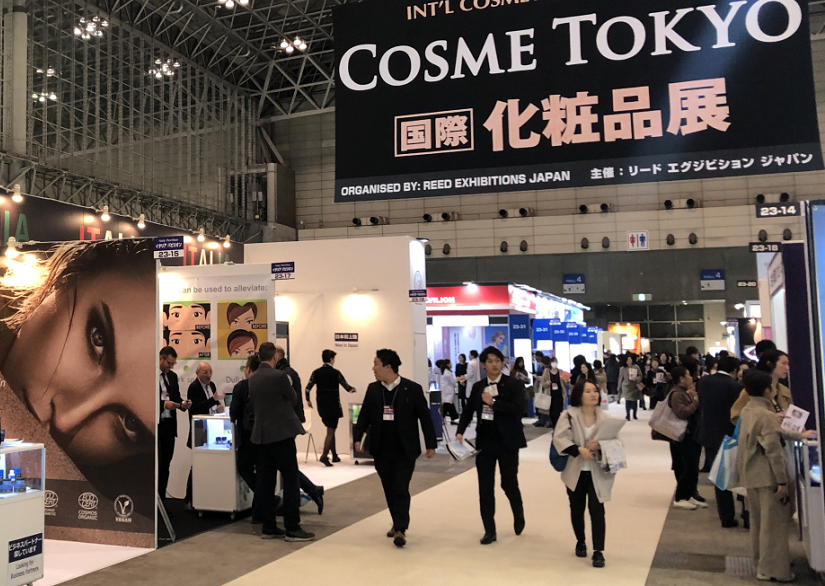 2026日本化妆品展展品范围有哪些?