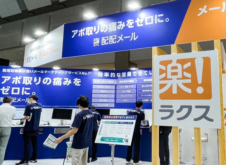 日本促销品展2026时间地点